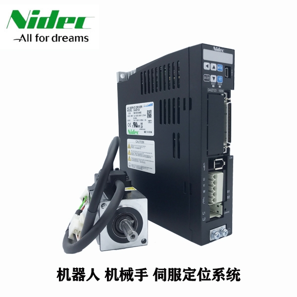 白銀伺服電機(jī)現(xiàn)貨供應(yīng) 交流伺服電機(jī)套裝 DA22422MZ401N2LN07 400W三協(xié)伺服電機(jī)套裝